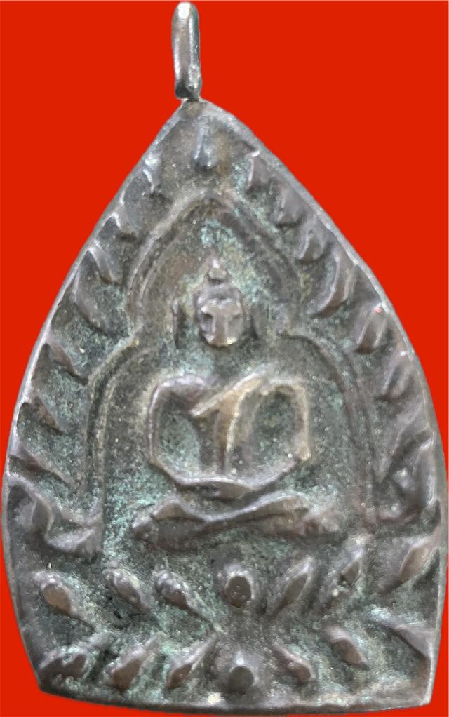 เหรียญหล่อเจ้าสัว หลวงปู่บุญ วัดกลางบางแก้ว