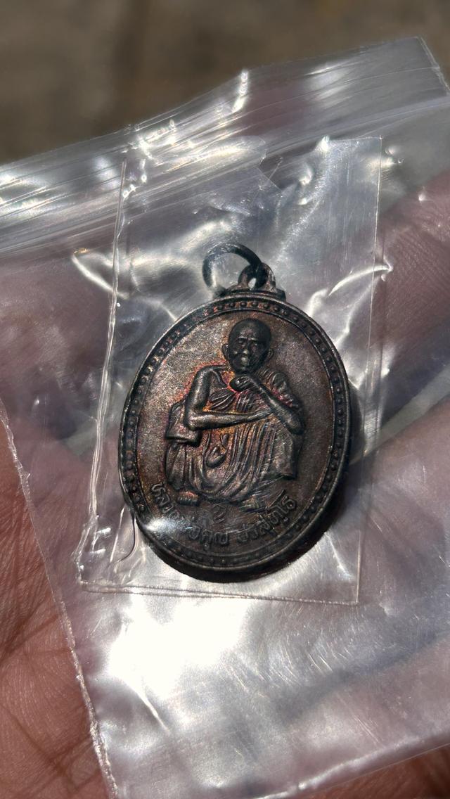 เหรียญหลวงพ่อคูณปี 37