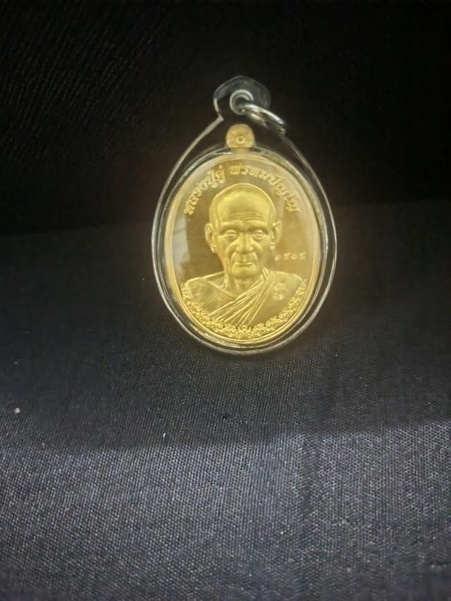 เจ้าสัวพันล้าน เหรียญ2อาจารย์  2