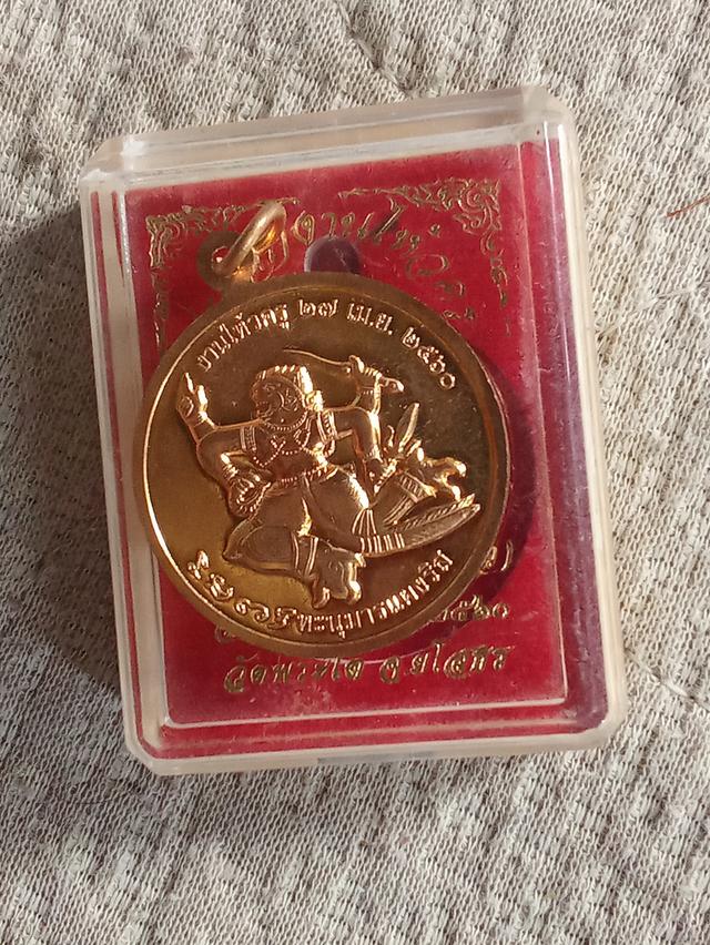 mini product image 2