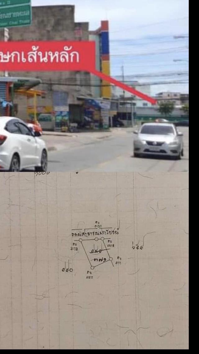 ที่ดินพร้อมบ้าน 9