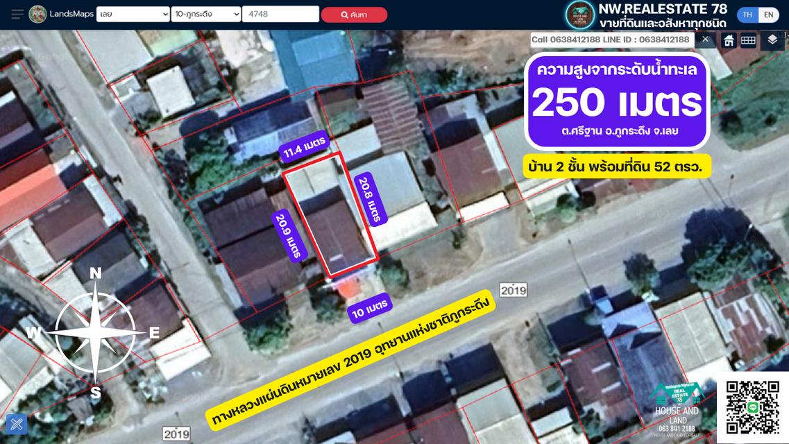 ขายบ้านทำเลค้าขาย ใกล้อุทยานแห่งชาติภูกระดึง  10
