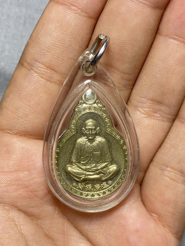 รุ่น เหรียญ-รูปหล่อน้ำเต้า ยกฐานะ เซียนแปะโรงสี