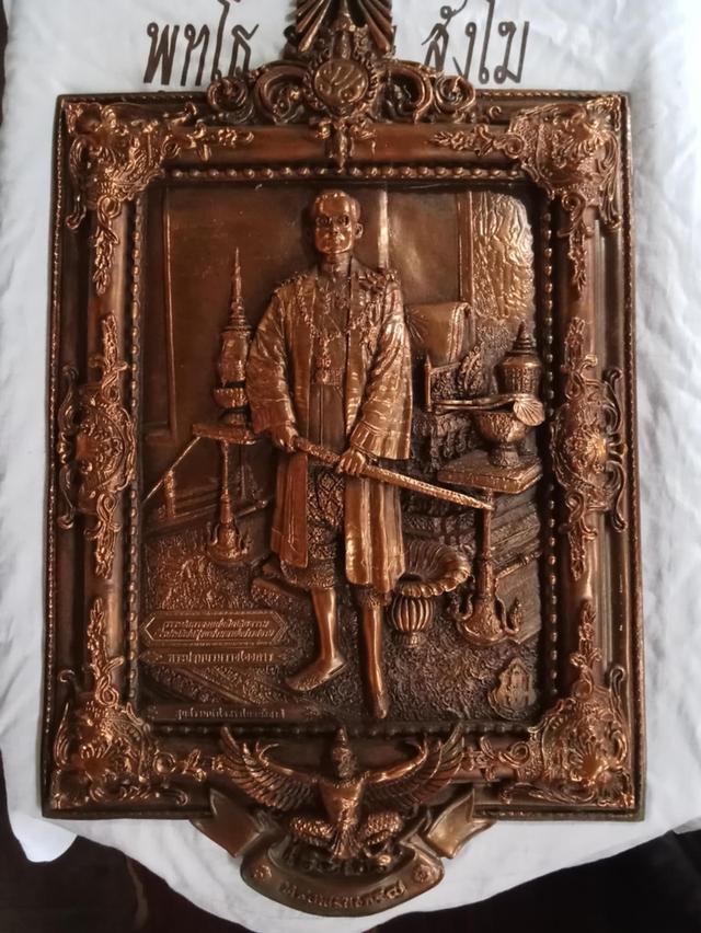 รูปหล่อ ในหลวงรัชกาลที่9งานแกะสลักเนื้อทองแดง