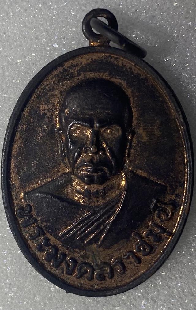 พระมงคลราชมุนี เก่าสวยเดิมๆ