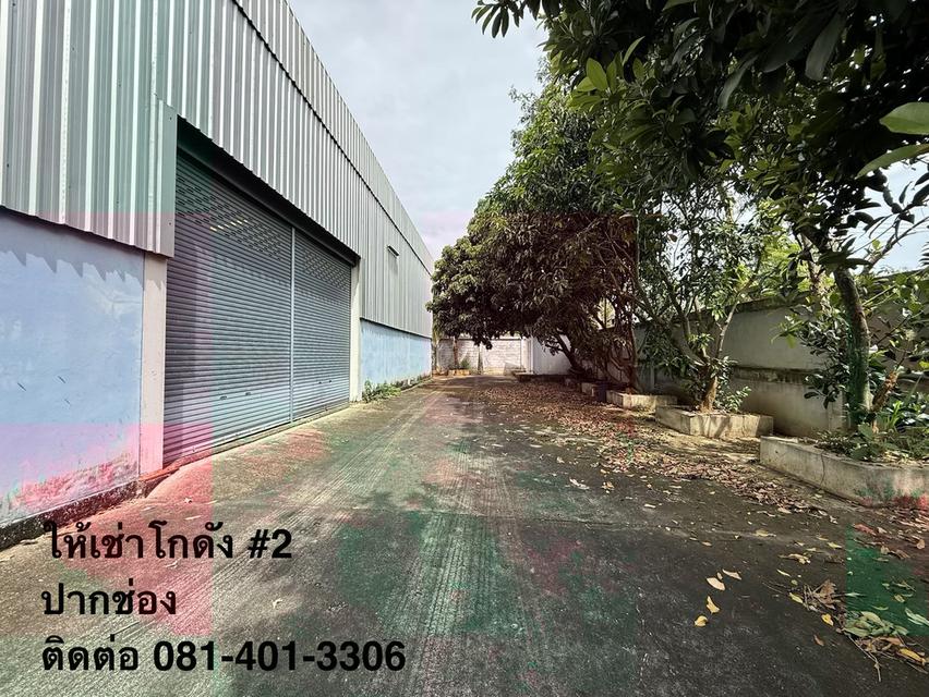 ให้เช่าโกดัง ปากช่อง-เขาใหญ่ 10