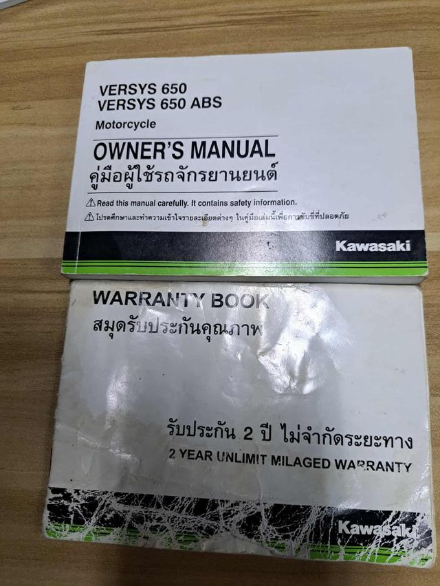 KAWASAKI VERSYS650 ปี2017 รถบ้านแท้มือเดียวเข้าเซอร์วิสเช็คระยะมาไม่เคยขาดมีบุ๊คเซอร์วิสยืนยัน รูปที่ 11