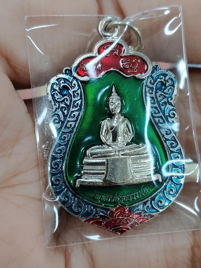 เหรียญหลวงพ่อโสธร100