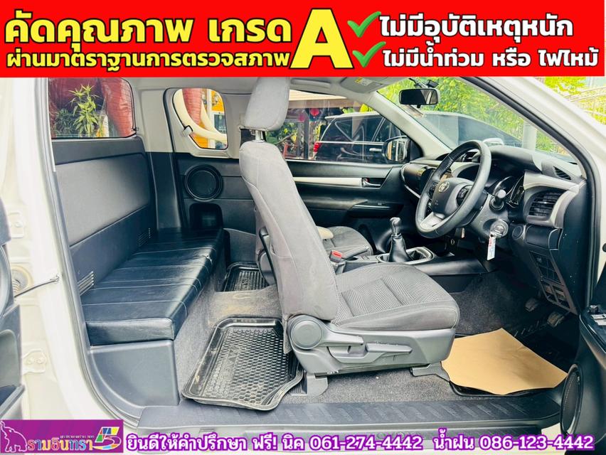 TOYOTA  Hilux Revo Smartcab 2.4 Mid Z edition  ปี 2023 6