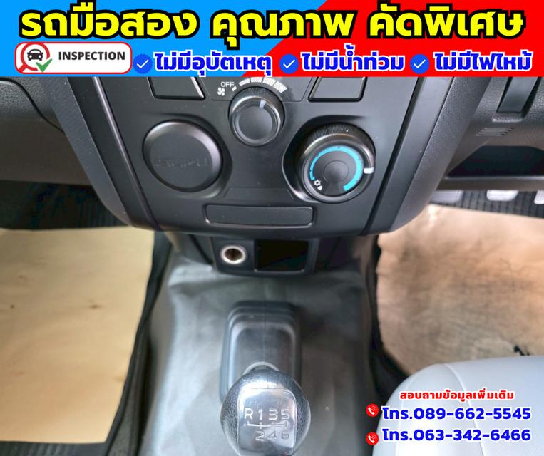 2019 Isuzu D-Max 1.9 SPARK  B 7