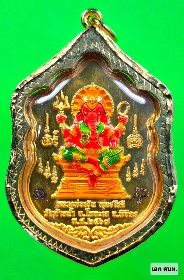 หลวงพ่อเงิน วัดบางคลาน