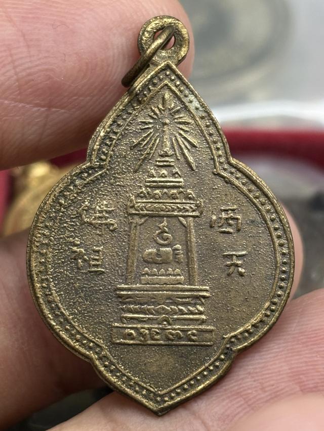 เหรียญ รอยพระพุทธบาท วัดอนงคาราม กรุงเทพฯ สวยครับ