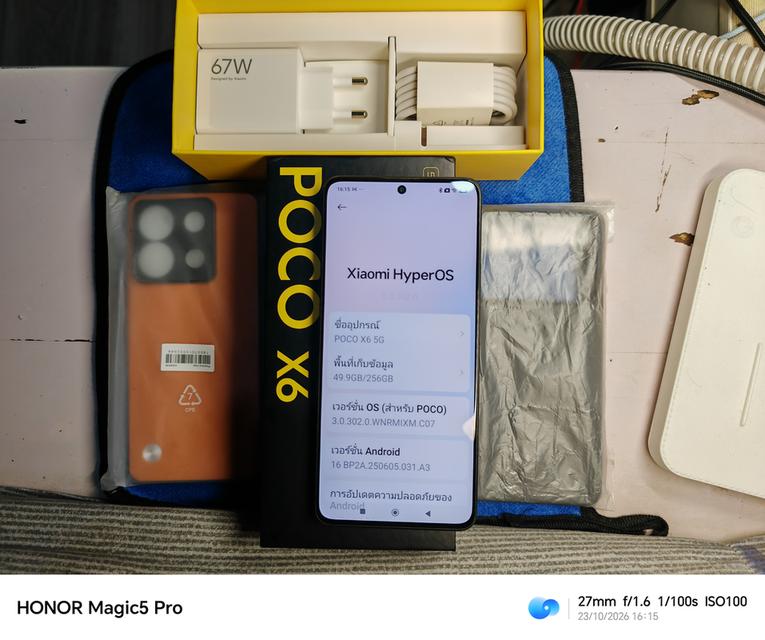 POCO X6 5G (12+12GB 256GB) สีดำ Snap 7s Gen 2 จอ AMOLED 1.5K 120Hz ชาร์จเร็ว 67W รูปย่อยที่ 2
