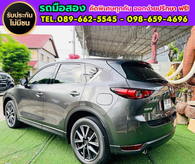 🚗 ปี2020 Mazda CX-5 2.0 SP SUV 🚗เกียร์อัตโนมัติ 🚗เครื่องยนต์ เบนซิน รูปที่ 4