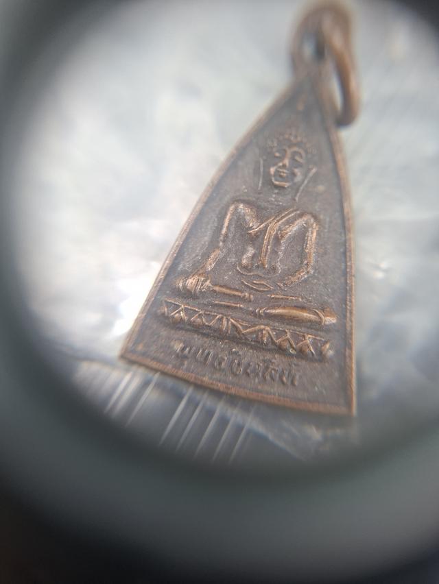 เหรียญพระพุทธชินสีห์ วัดวังน้ำขาว จ.นครปฐม ปี2529 รุ่นทรงโปรดเกล้า รูปที่ 2