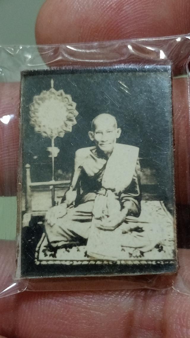 รูปขาวดำหลวงปู่ศุข 
