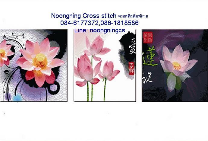 ร้าน Noongning Cross stitch ครอสติสพิมพ์ลาย จำหน่ายอุปกรณ์ครอสติส ภาพติดเพชร984 6