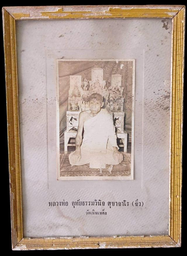 พระเครื่องของเก่าของสะสม