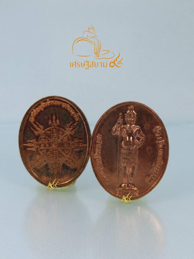 เหรียญท้าวหิรัญพนาสูร ท่านท้าวฮู พระราชวังพญาไท รุ่น ๑๐๗ ปี พ.ศ. ๒๕๕๖  เนื้อทองแดง 2