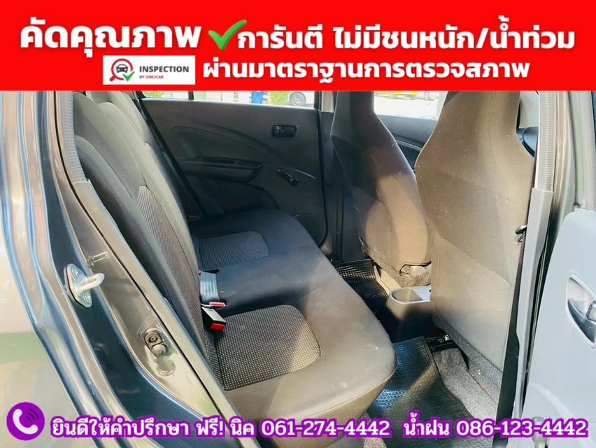 SUZUKI  CELERIO 1.0 GA MT ปี 2025 รูปที่ 9