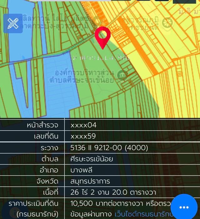 ขายที่ดินซอยลาดกระบัง 54 3