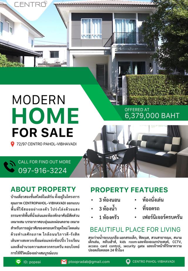 ขาย บ้านเดี่ยว 2 ชั้น โครงการ CENTRO พหลฯ-วิภาวดี สภาพดี เงียบสงบ เฟอร์นิเจอร์ครบครัน ใกล้ฟิวเจอร์พาร์ครังสิต การเดินทางสะดวก 1