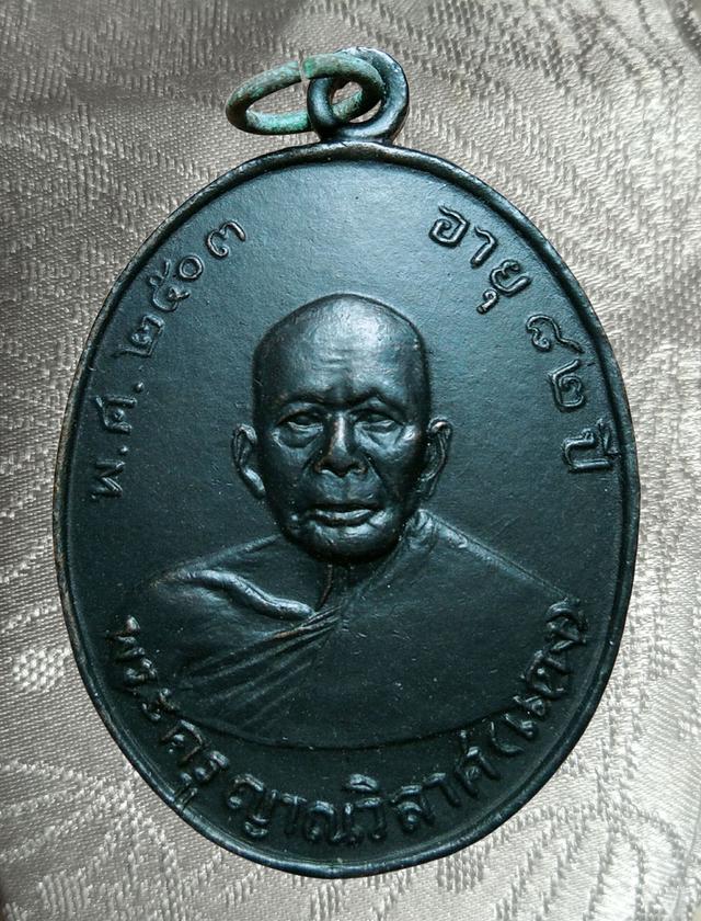 พระเก่าของ ตา ยาย มีเก็บๆใว้ สนใจเช่าทักมานะค่ะ