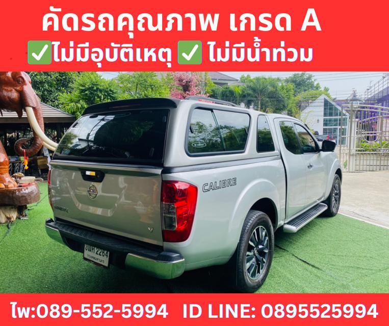 เกียร์ออโต้ NISSAN NAVARA NP300 CAB 2.5 CALIBRE V ปี 2020 5