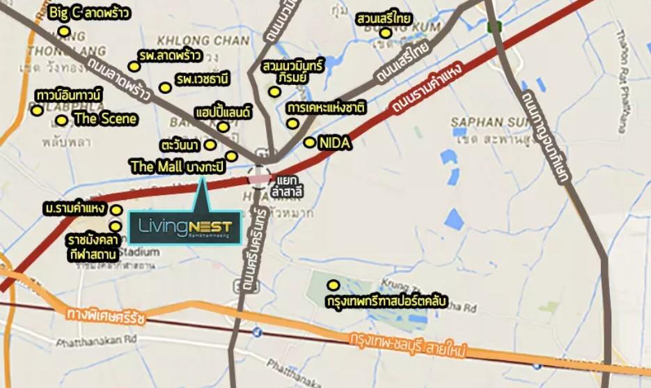 ขายด่วน!! ลิฟวิ่งเนสท์ รามคำแหง ยูนิตน้อย เป็นส่วนตัวสูง ราคาต่อรองได้ ทำเลดีมาก ใกล้ MRT สายสีส้มและสีเหลือง 10