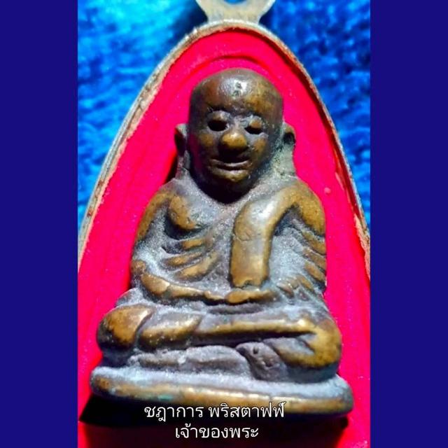 หล่อหลวงพ่อเงินวัดบางคลาน พิมพ์นิยมเศียรบาตร