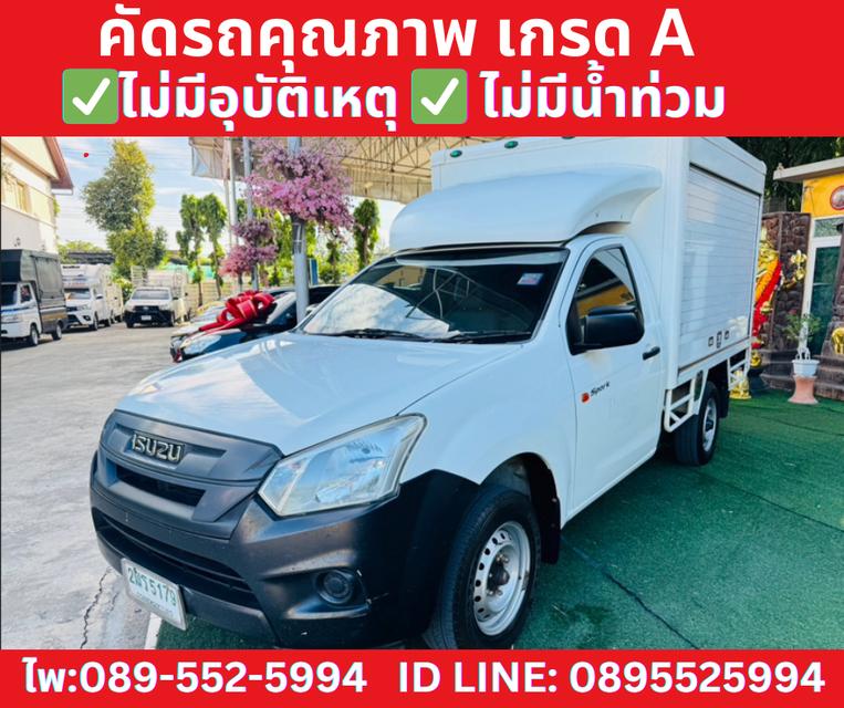 ISUZU D-MAX SPARK 1.9 CHASSIS  ปี2019 3