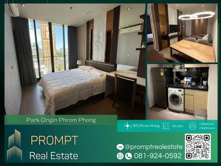 PPV OP01677 - Condo Park Origin Phrom Phong -  BTS Phrom Phong - Emporium 1