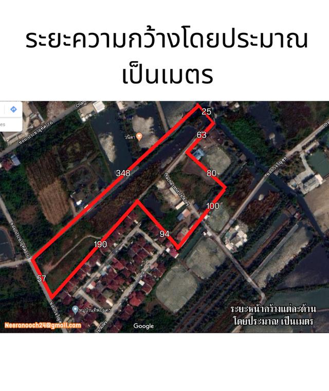 ขายที่ดินประชาอุทิศ 76 แขวงทุ่งครุ 20 ไร่ แบ่งขายได้ เหมาะลงทุน 3