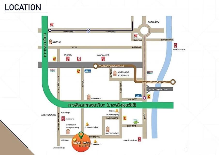 ขายด่วน I LEAF Prime PRACHAUTHIT 90 (ไอลีฟ ไพร์ม ประชาอุทิศ 90) 9