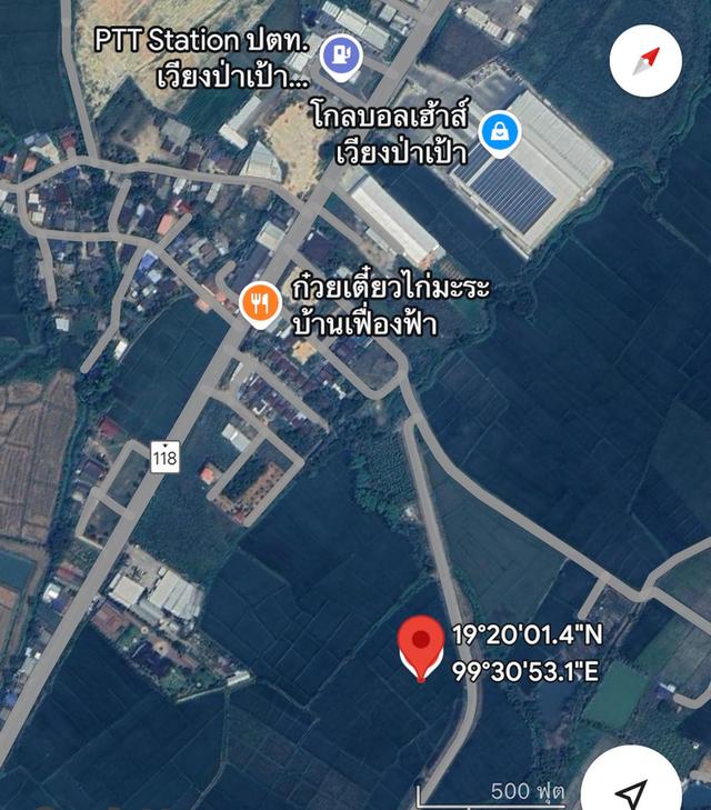ขายที่ดิน เวียงป่าเป้า เชียงราย 2-2-63 ตร.ว. 7