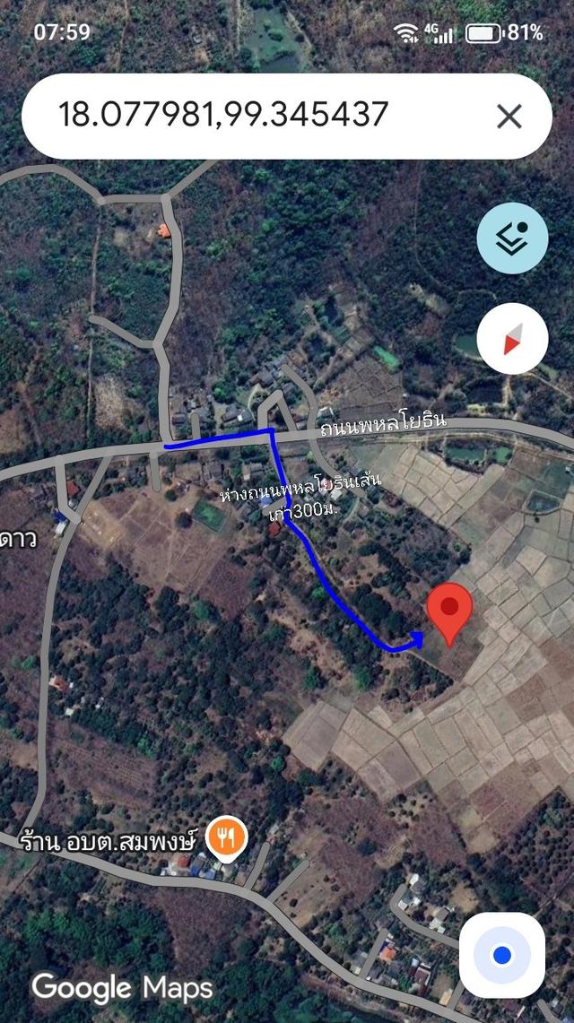 ที่โฉนดวิวเขา ห่าง อบต 1กิโล ที่หน้ากว้างติดถนน80เมตรวิวสวยมากใกล้ชุมชน 19