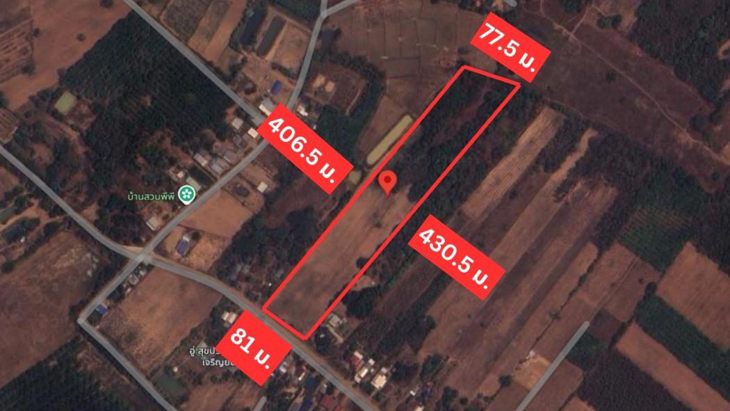 ขาย ที่ดินเปล่า 20-2-75 ไร่ ต.นิคมสงเคราะห์ อ.เมือง อุดรธานี แปลงสวย หน้ากว้าง ติดถนน 2