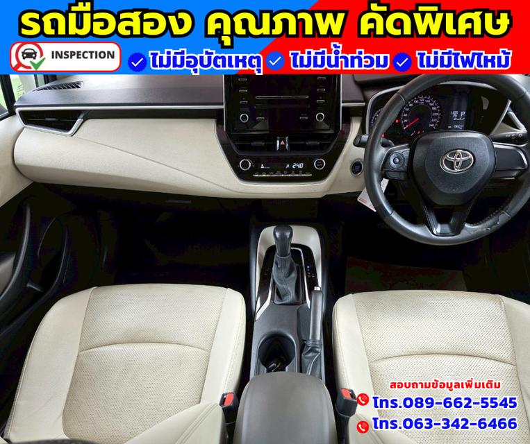 🚗ปี2019 Toyota Corolla Altis 1.6 G 🚗เกียร์ออโต้ 9