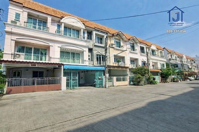 ขายทาวน์โฮม 3 ชั้น หมู่บ้านรมัณยา พระราม5 ถนนนครอินทร์ ใกล้ทางด่วนศรีรัช 2