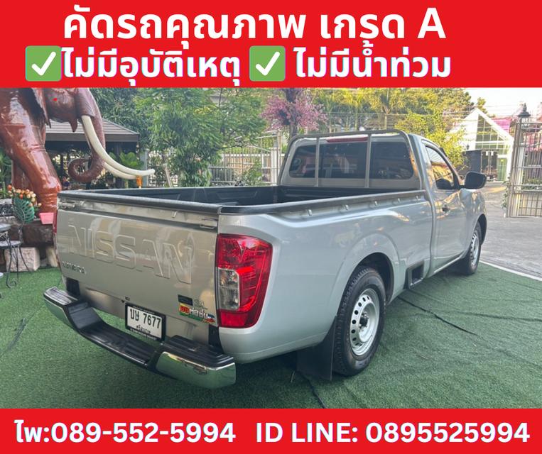 NISSAN NAVARA 2.5 SINGLE SL MT ปี 2022 4