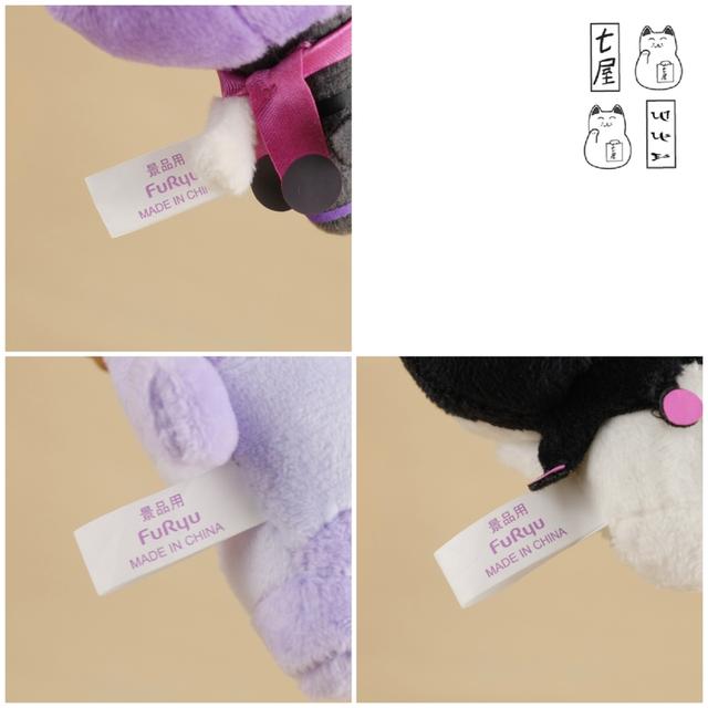 พวงกุญแจ ตุ๊กตา 2 คุโรมิ & 1 บากุ 😈 Set 3 in Pack 📚 SANRIO 2025・FuRyu・My Melody 50th & Kuromi 20th Anniversaries ~ Baku Mascot Keychain 9-11 cm ✨ รูปที่ 12