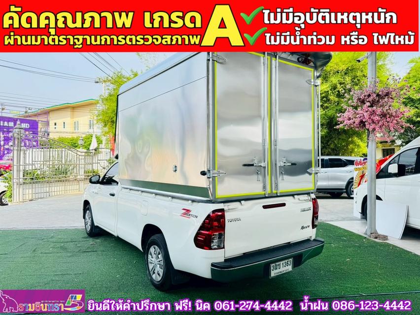 TOYOTA REVO SINGLECAB 2.4 ENTRY  ปี 2021 11