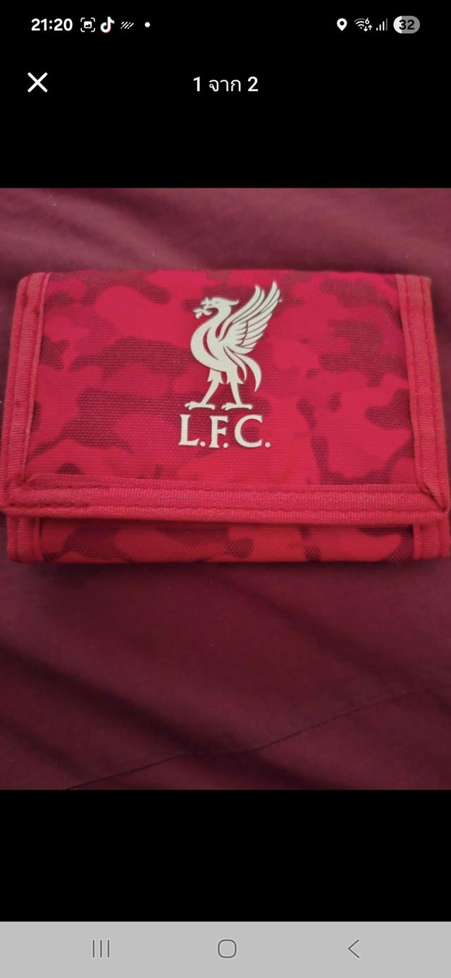 Liverpool wallet