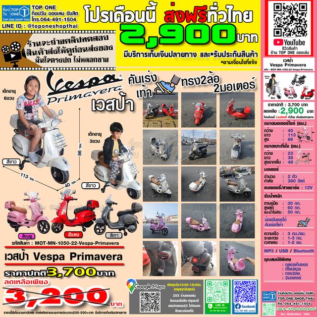 มีหน้าร้านรังสิตขายซ่อมรถแม็คโครรถไถนารถแทรกเตอร์รถตักดินรถดั้มไฟฟ้าเด็กเล่นรีโมทบังคับส่งทั่วไทยเก็บปลายทางโทร0644911504 รูปที่ 16