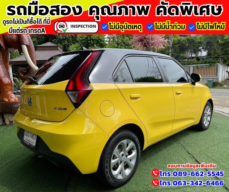 🚗ปี2022 MG MG3 1.5  D ✅สีเหลือง เกียร์ออโต้ 6