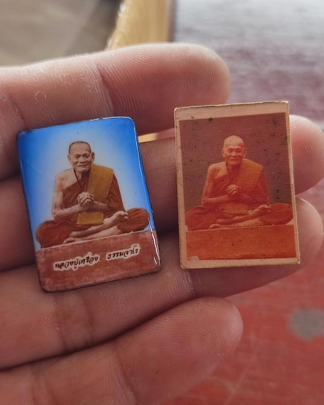 ของสะสมพระเครื่องที่น่าสนใจ รูปย่อยที่ 3