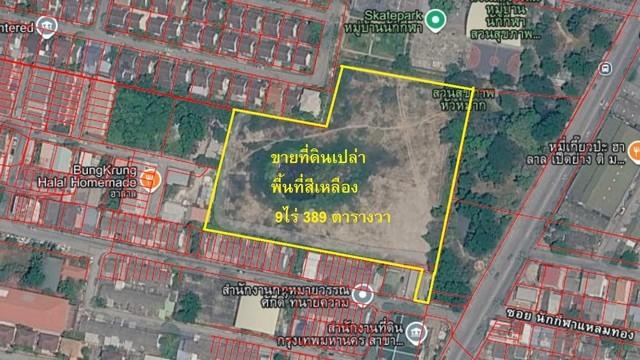 ขายที่ดิน 9 ไร่กว่า พื้นที่สีเหลือง ซอยนักกีฬาแหลมทอง1 ย่านกรุงเทพกรีฑา เหมาะทำ Community Mall แหล่งชุมชน ติดสวนสาธารณะ 7