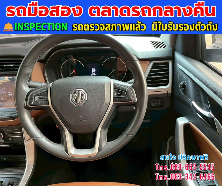 🚘ปี2023 MG Extender 2.0 Double Cab  Grand X ⭐ไมล์แท้เพียง 64,xxx กม. 📌มีรับประกันศูนย์ ถึง2027 ⚙️เครื่องดีเซล ✨เกียร์ออโต้ 10