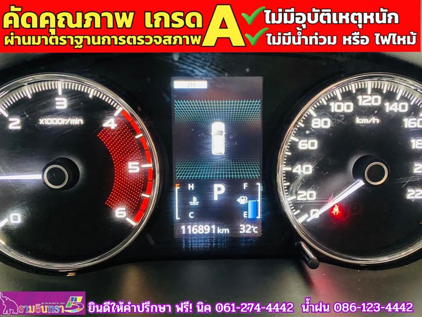 MITSUBISHI  PAJERO SPORT 2.4 GT-Premium 4WD Elite Edition  ปี 2020 7