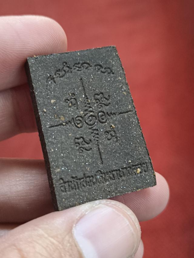 สมเด็จฤาษี หลวงปู่พรหมา เขมจาโร รูปย่อยที่ 3